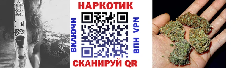 Купить наркотик Старый Крым блэк спрут вход Конопля БУТИРАТ ГАШ COCAIN Меф АМФЕТАМИН