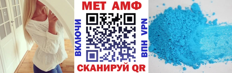 продажа наркотиков  Старый Крым  Amphetamine Premium 