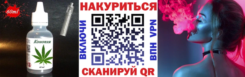 Печенье с ТГК конопля  ОМГ ОМГ tor  Старый Крым 