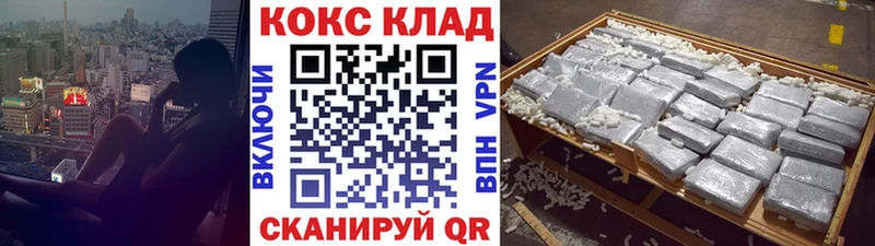 Кокаин VHQ  где купить наркотик  Старый Крым 