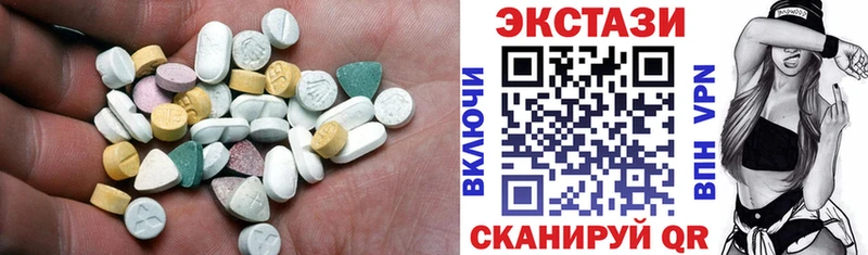 магазин    Старый Крым  ЭКСТАЗИ круглые 