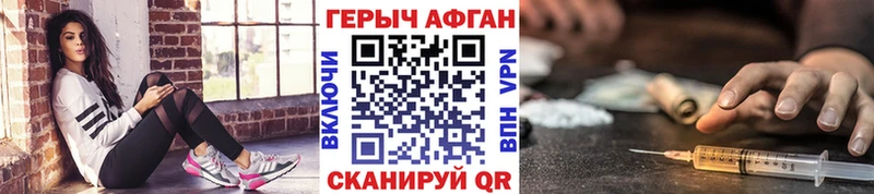 ГЕРОИН Heroin дарнет шоп Старый Крым