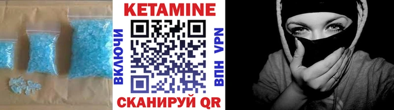 Кетамин ketamine  Старый Крым 