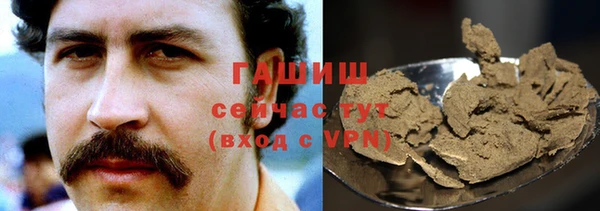 мефедрон мука Абаза