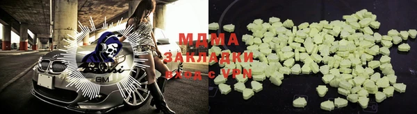 сатива Абдулино