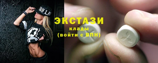 сатива Абдулино