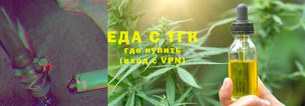 мефедрон мука Абаза