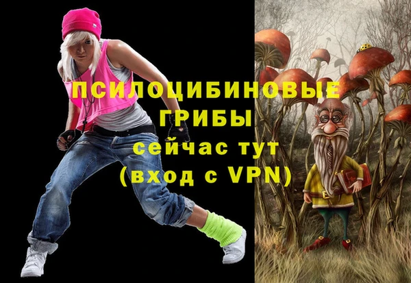 мефедрон мука Абаза