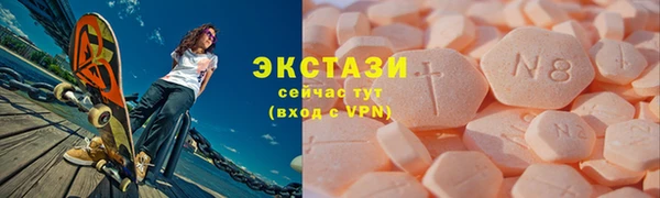 мефедрон мука Абаза