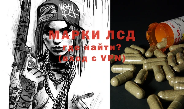 сатива Абдулино