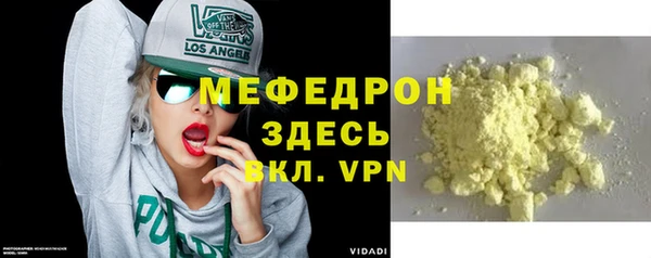сатива Абдулино