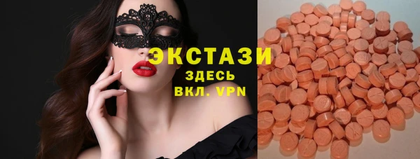 скорость mdpv Алексеевка