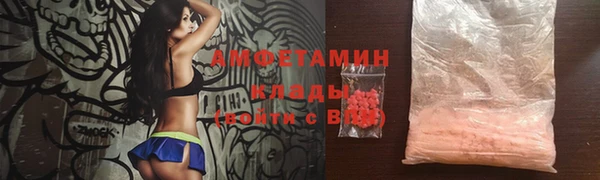 сатива Абдулино
