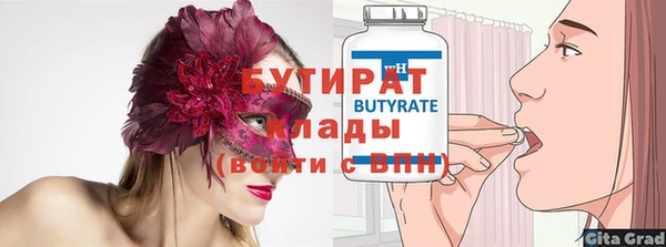 сатива Абдулино