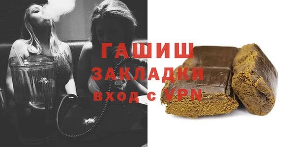 прущая мука Абинск