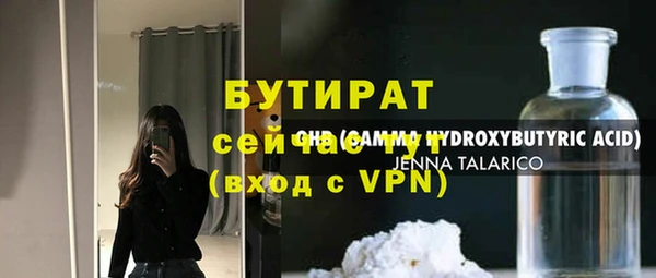 сатива Абдулино