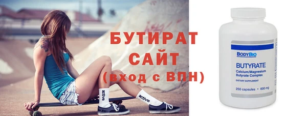 сатива Абдулино