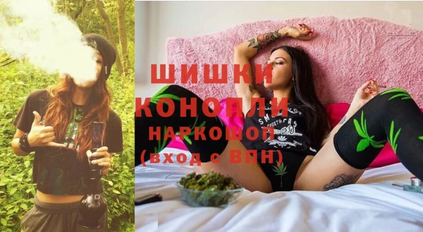 мефедрон мука Абаза