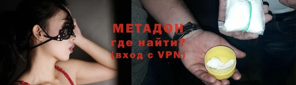прущий лед Алзамай