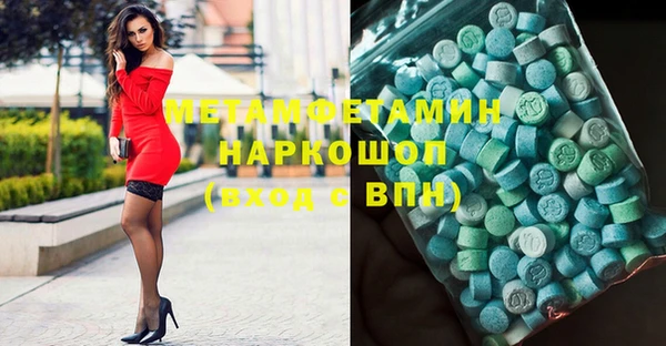 мефедрон мука Абаза