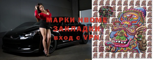 марки lsd Корсаков