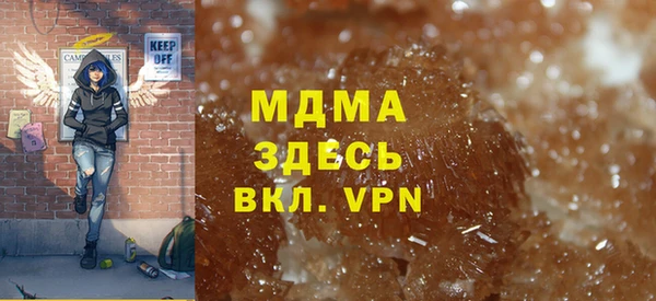 мефедрон мука Абаза