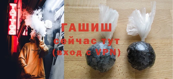 сатива Абдулино