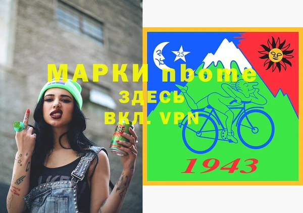 скорость mdpv Алексеевка