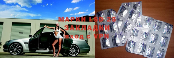 мефедрон мука Абаза