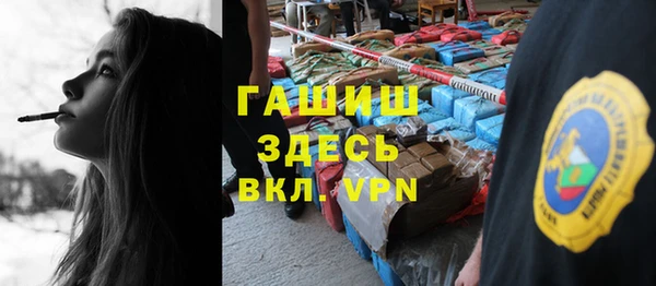мефедрон мука Абаза