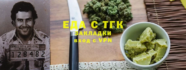 сатива Абдулино