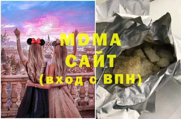 мефедрон мука Абаза