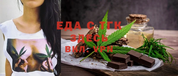 прущая мука Абинск