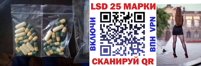 LSD-25 экстази ecstasy  blacksprut tor  Старый Крым 