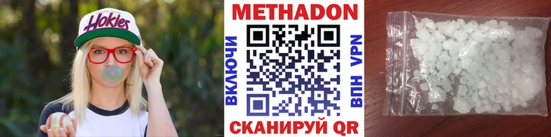 мега ONION  Старый Крым  Метадон VHQ  купить наркотик 