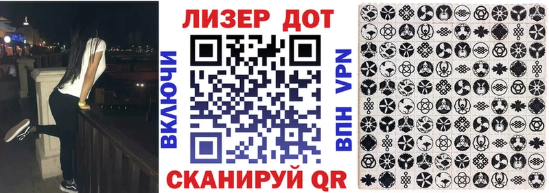 Марки N-bome 1500мкг купить закладку Старый Крым