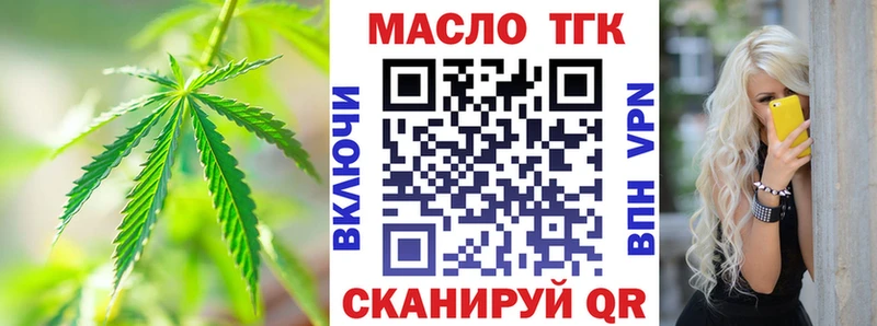 Дистиллят ТГК гашишное масло Старый Крым